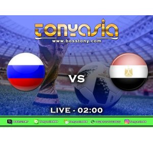 Prediksi Skor Piala Dunia 2018, 19 Juni 2018 | Judi Bola Online | Agen Bola Terpercaya